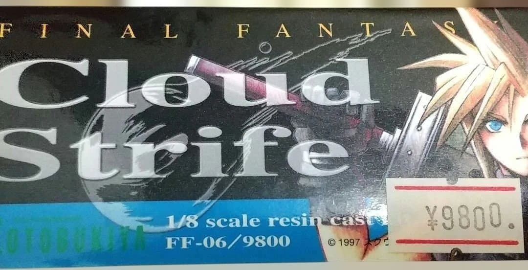 【内袋未開封】FF7 クラウドストライフ コトブキヤ1/8レジンキット