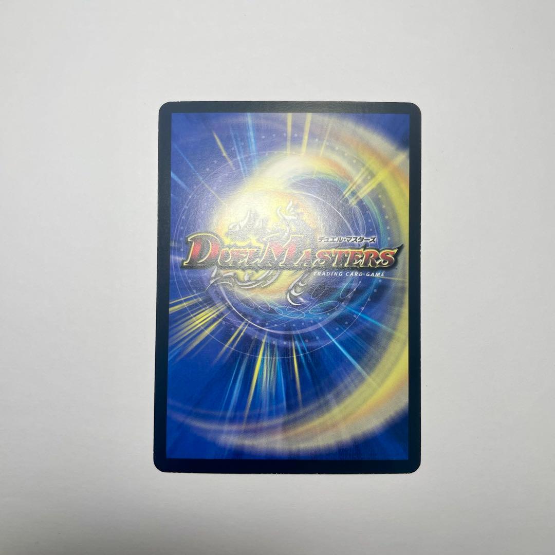 ワンオーナー　超神星マーキュリーギガブリザード　初期　815