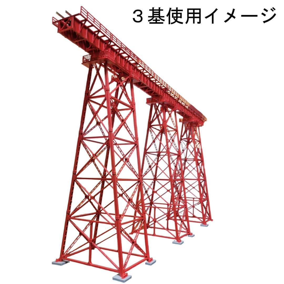 余部橋梁 Zゲージ 組立キット 6本