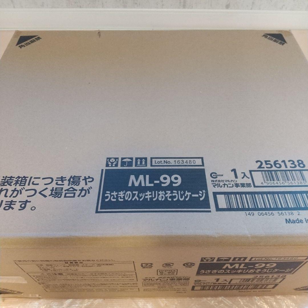 みくちゃん専用 他の方は購入しないで下さい！
