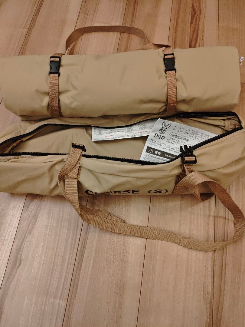 DOD CHEESE (S) タープ