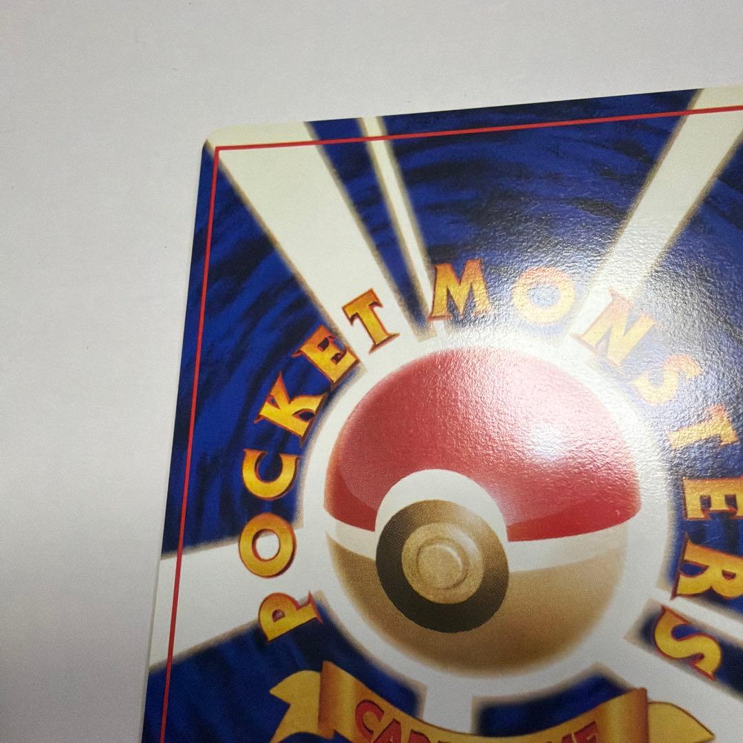 思い出させる　旧裏