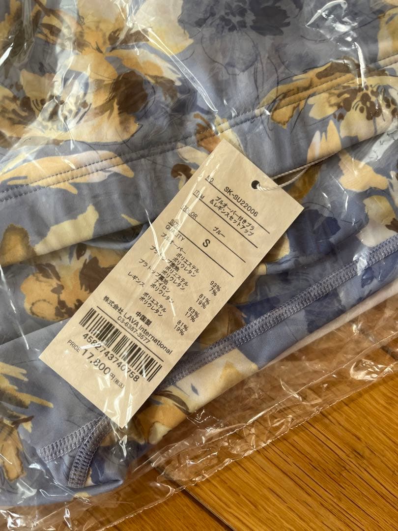 新品未使用 ヨガウェア バッククロス トップス 花柄ブルー レギンス