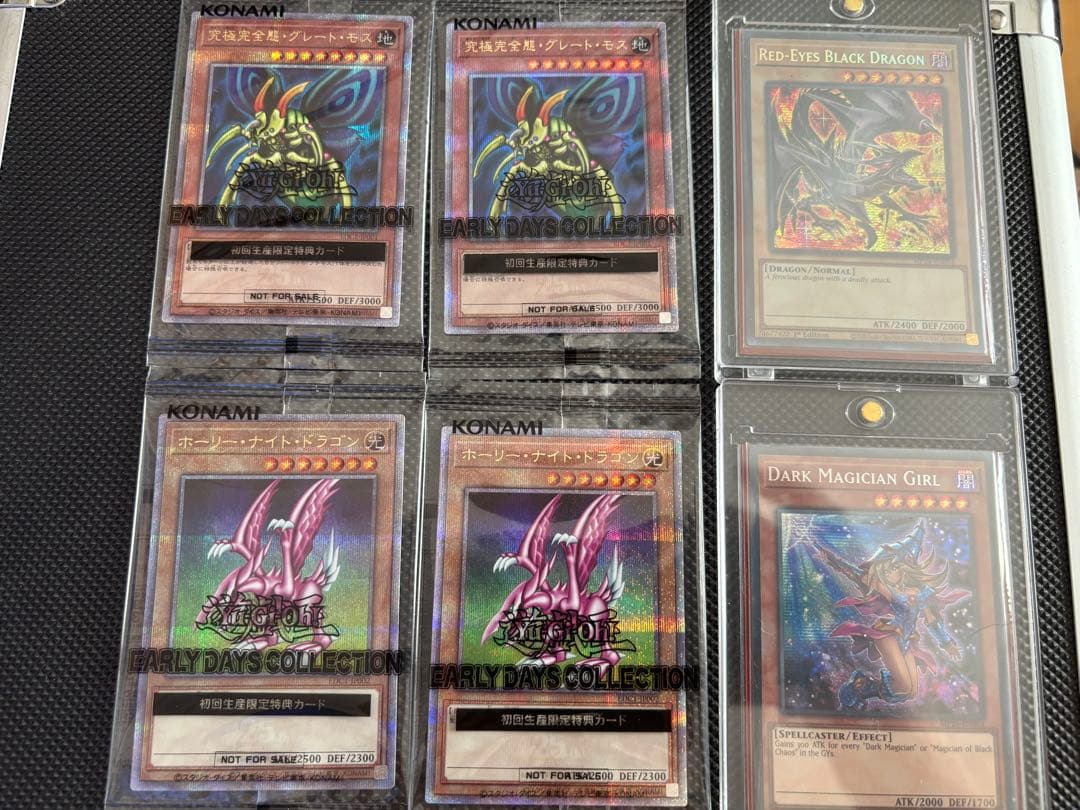 究極完全態グレートモス25th クオシク ホーリーナイトドラゴン25thクオシク