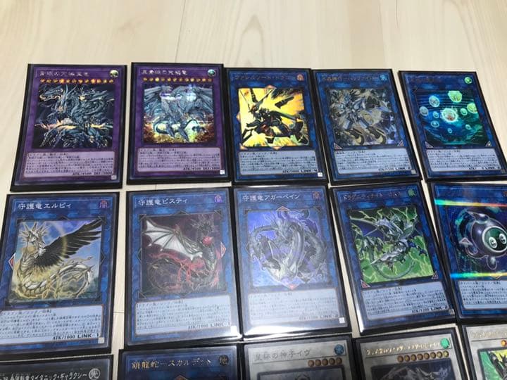 即実践可能◎守護竜青眼デッキ