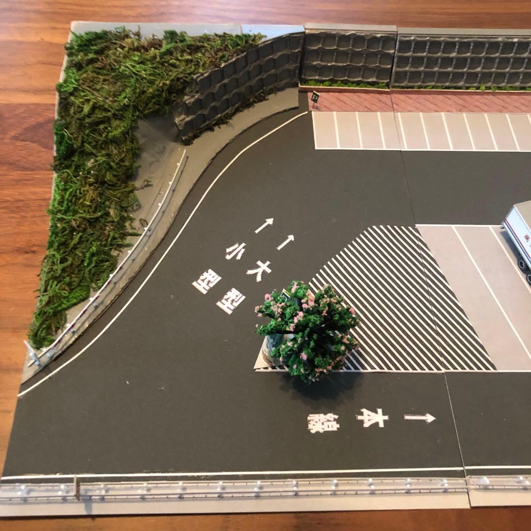 【のんちゃん】パーキングエリア　料金所セット