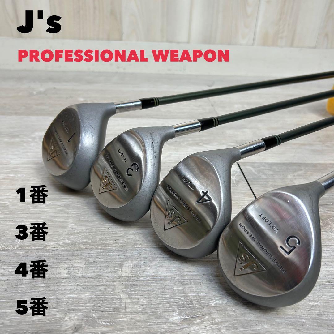 【メンズ右】J\