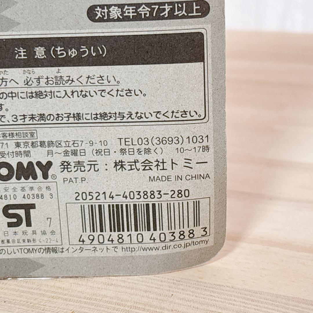 ポケモン モンコレ ゼニガメ No.16 第4弾 未開封 美品