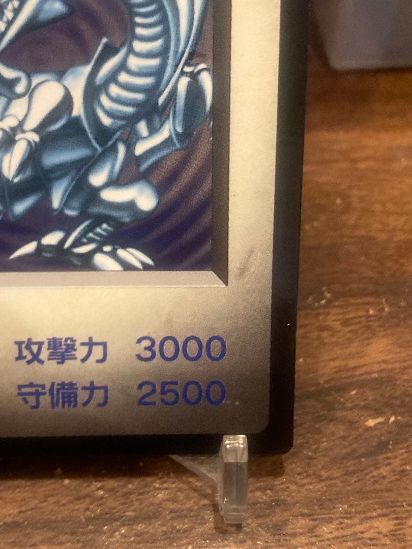 最安値BEWドラゴン 青眼白龍 モンスターカプセル非売品プロモ【遊戯王カード】