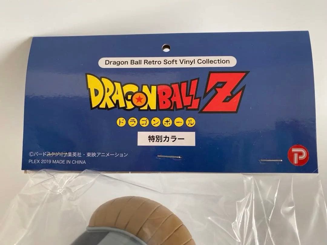 【新品】ドラゴンボールレトロソフビコレクション メカフリーザ 特別カラー