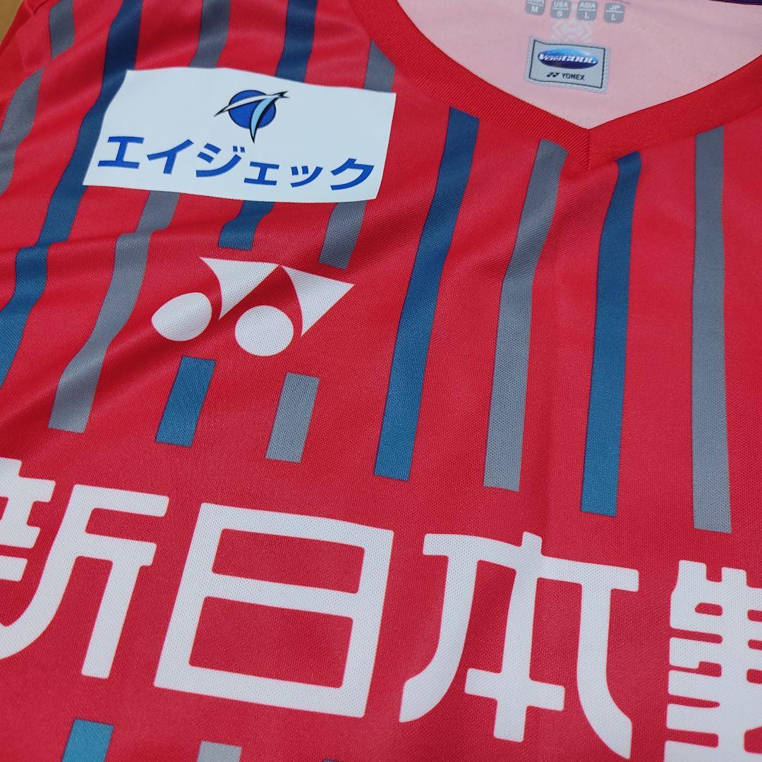 ヨネックス　サッカー　Jリーグ　アビスパ福岡　31村上昌謙ユニフォーム　キーパー