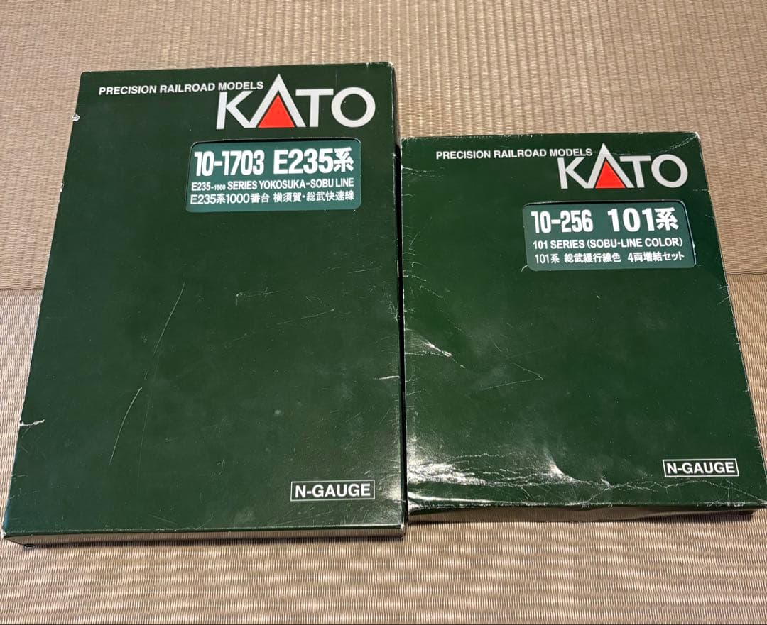 KATO E235系1000番台11両（室内灯付）