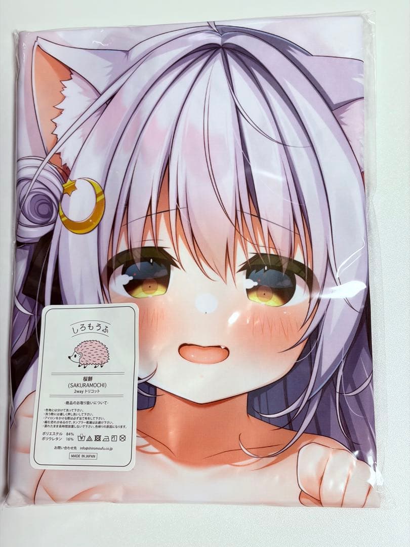 花宮なつか「みつきちゃん抱き枕カバー」