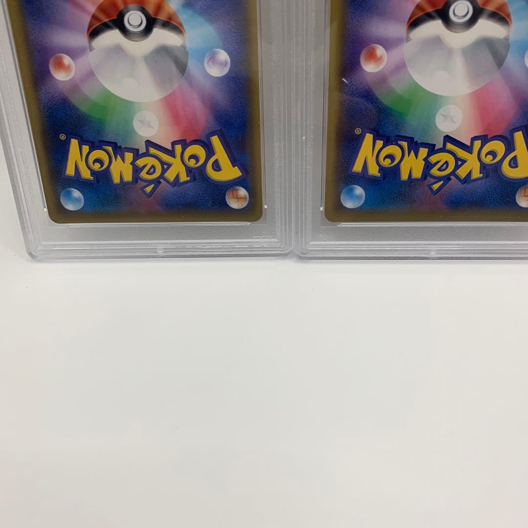 【連番】リーリエのピッピ人形 PSA9 3枚セット