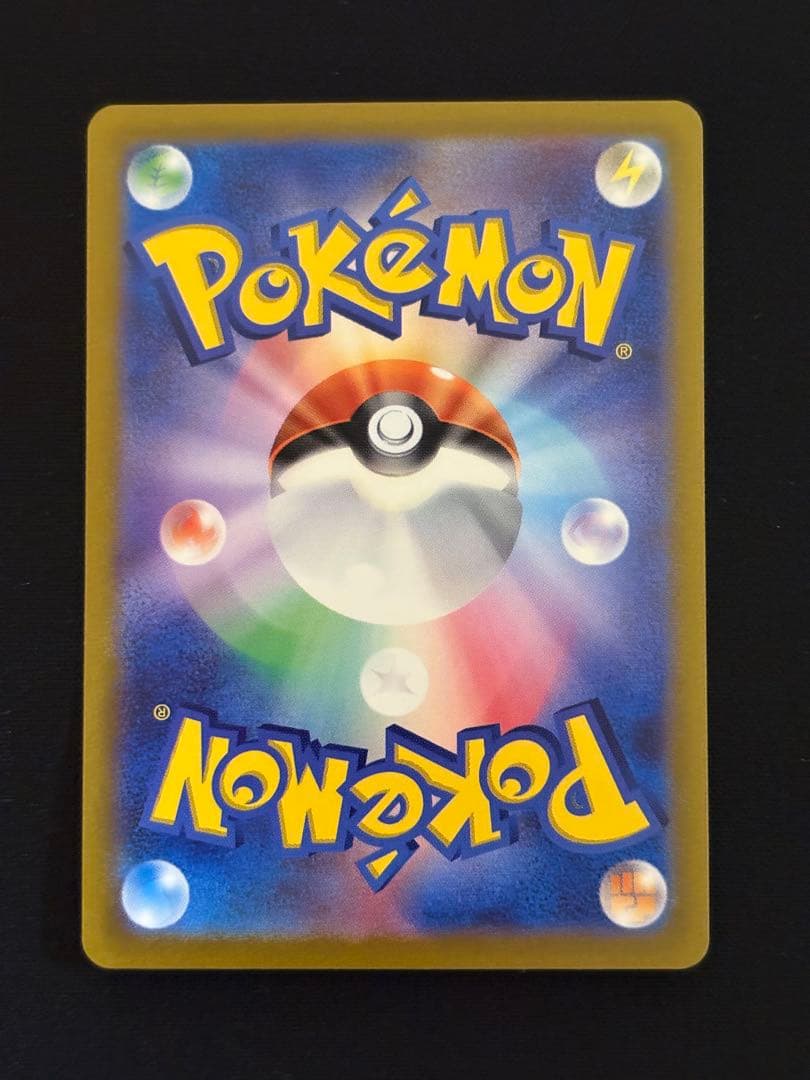 ギラティナVstar　UR