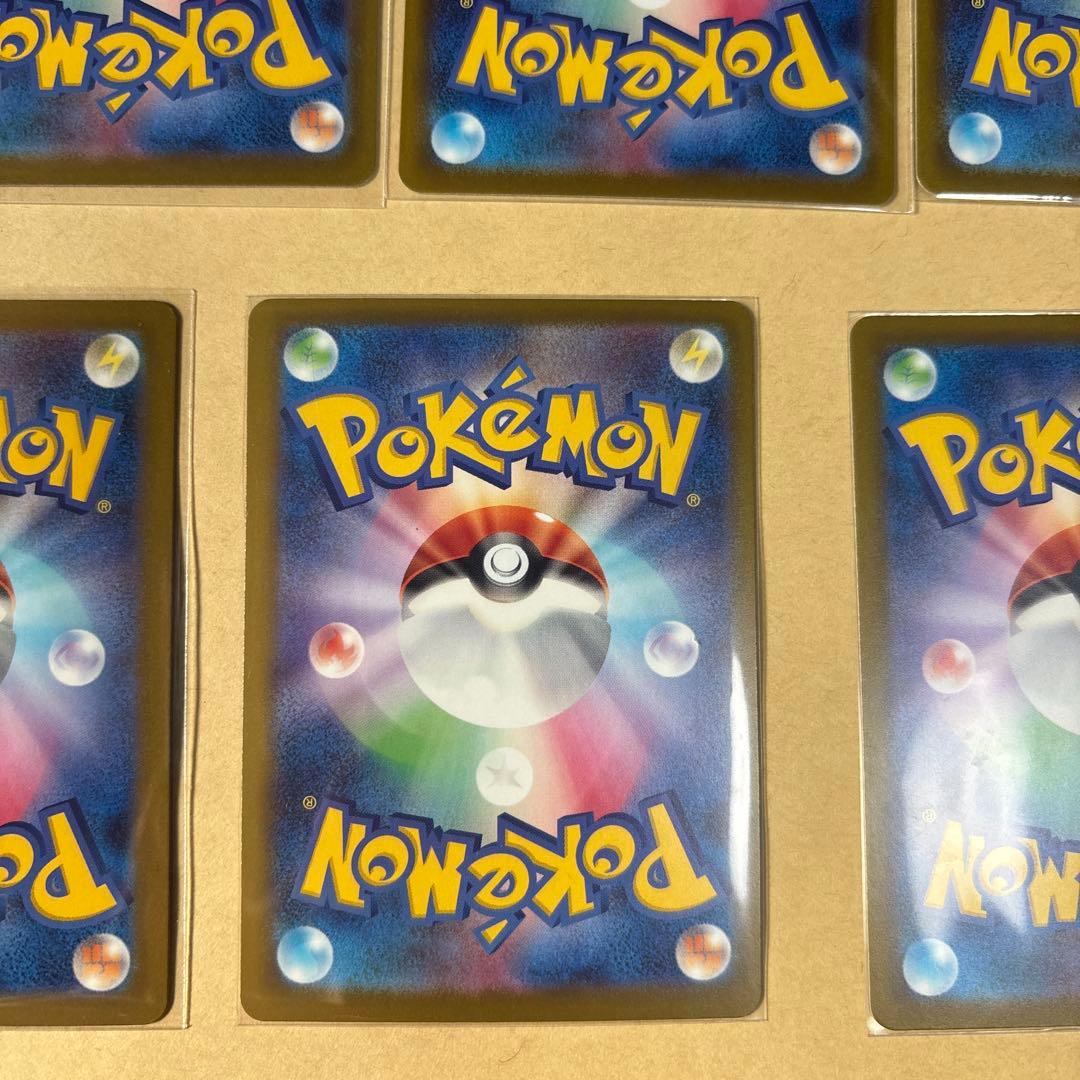 ポケカ　ma まとめ売り