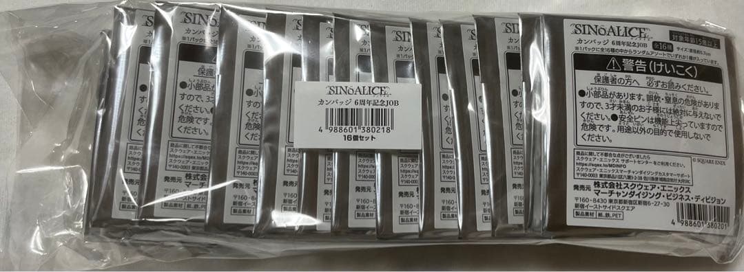 SINoALICE サービス終了記念 6周年 カンバッジ BOX
