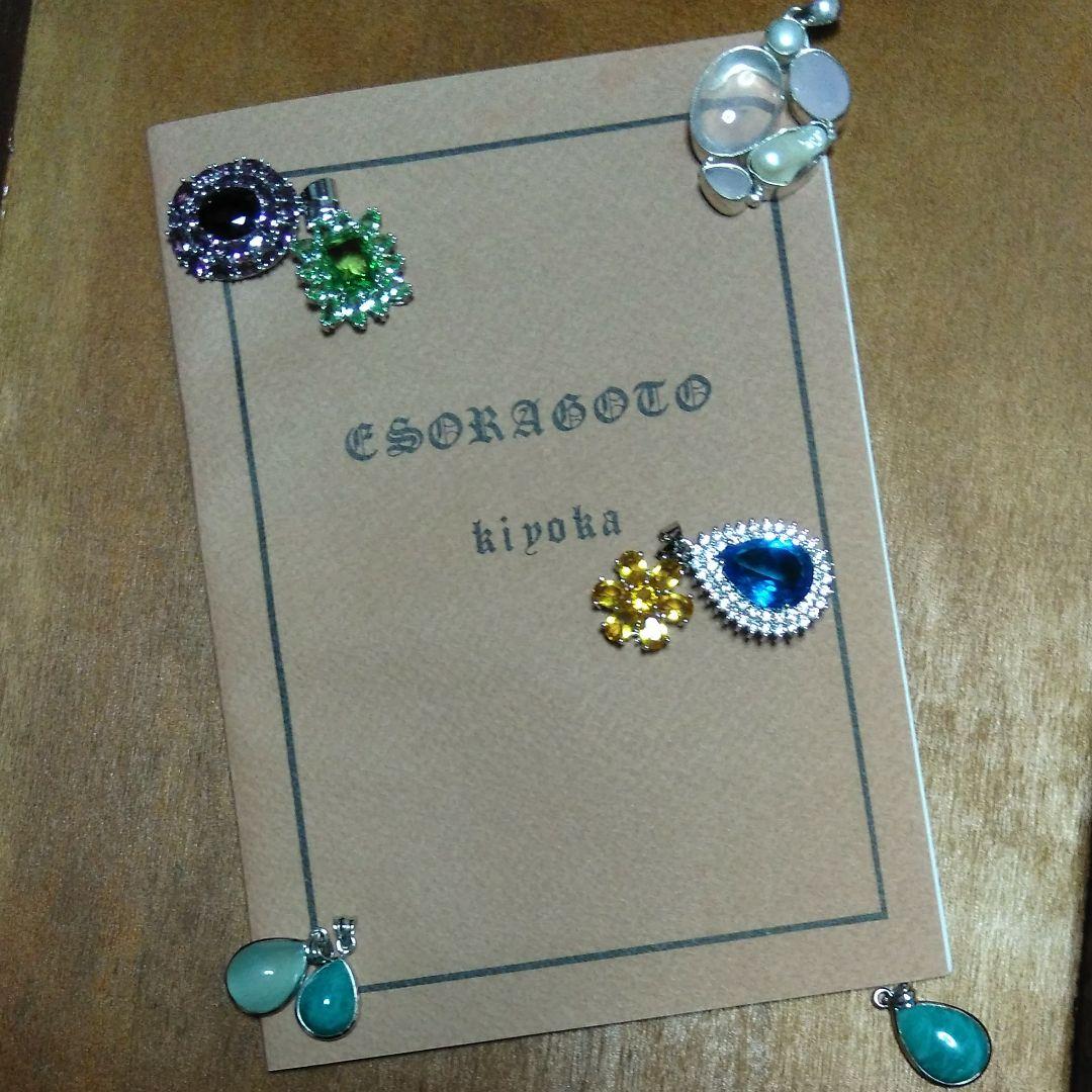 チュ－リップ モノクロ原画