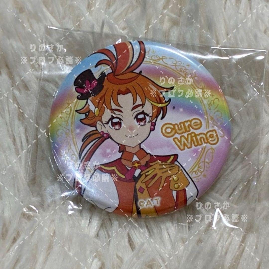 キュアウィング　お台場缶バッジ　16点　クッキー缶バッジ　1点