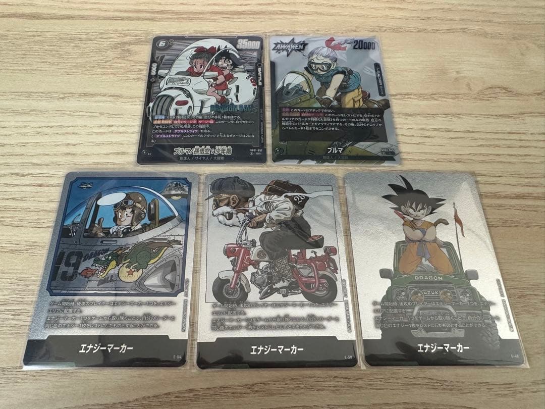 ドラゴンボール フュージョンワールド パラレル　エナジーマーカー