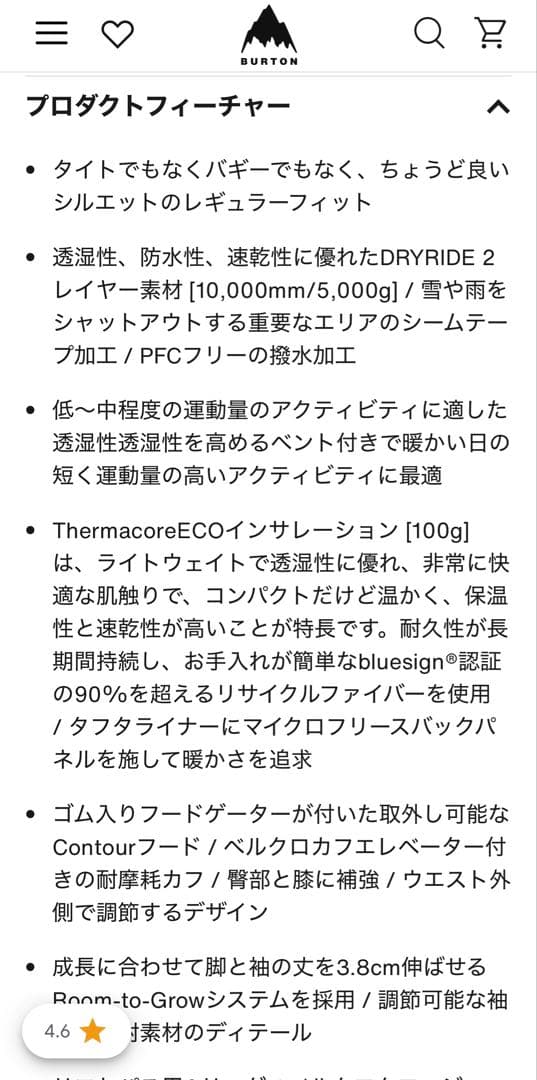 BURTON 子ども用スキーウェア サイズ5 手袋、ネックウォーマー付