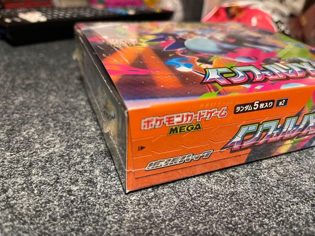 ポケモンカードゲーム　インフェルノX ボックス　シュリンク付き