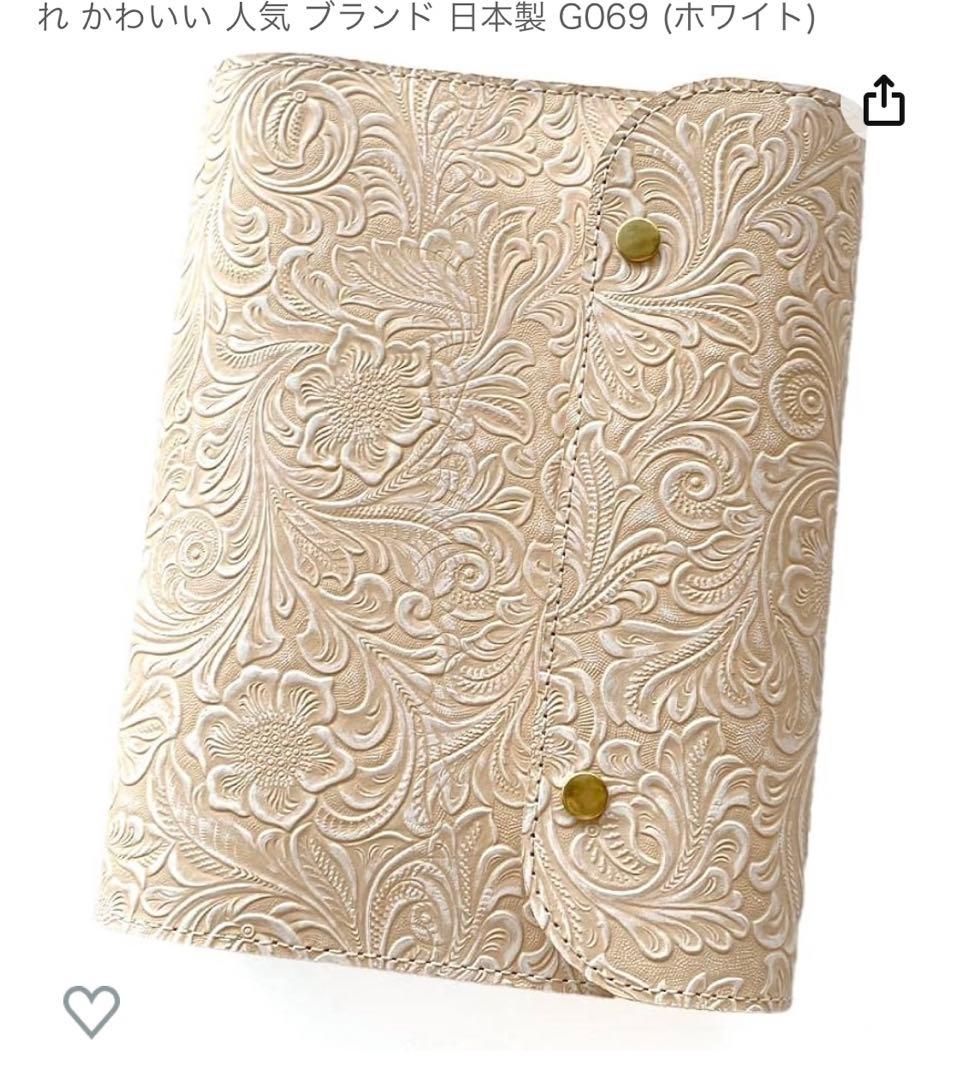 仕事用　手帳 A5