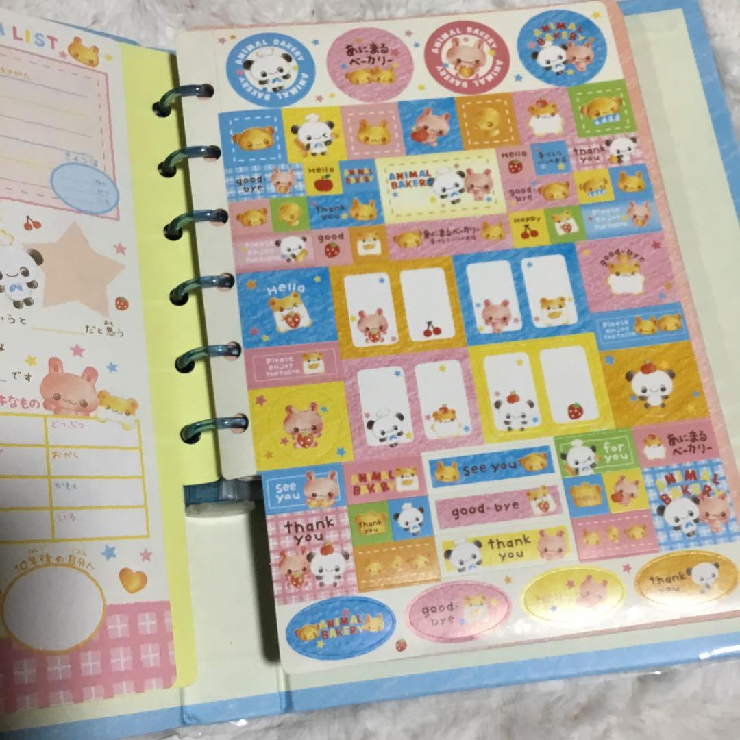 あにまる べーかりー