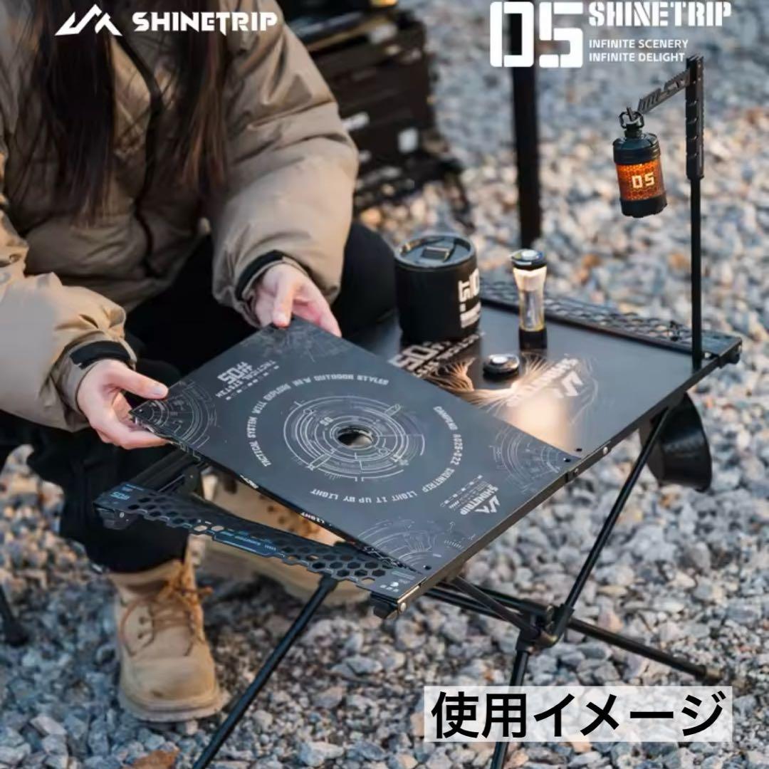 SHINETRIP IGT 2ユニット タクティカルテーブル　スノーピーク