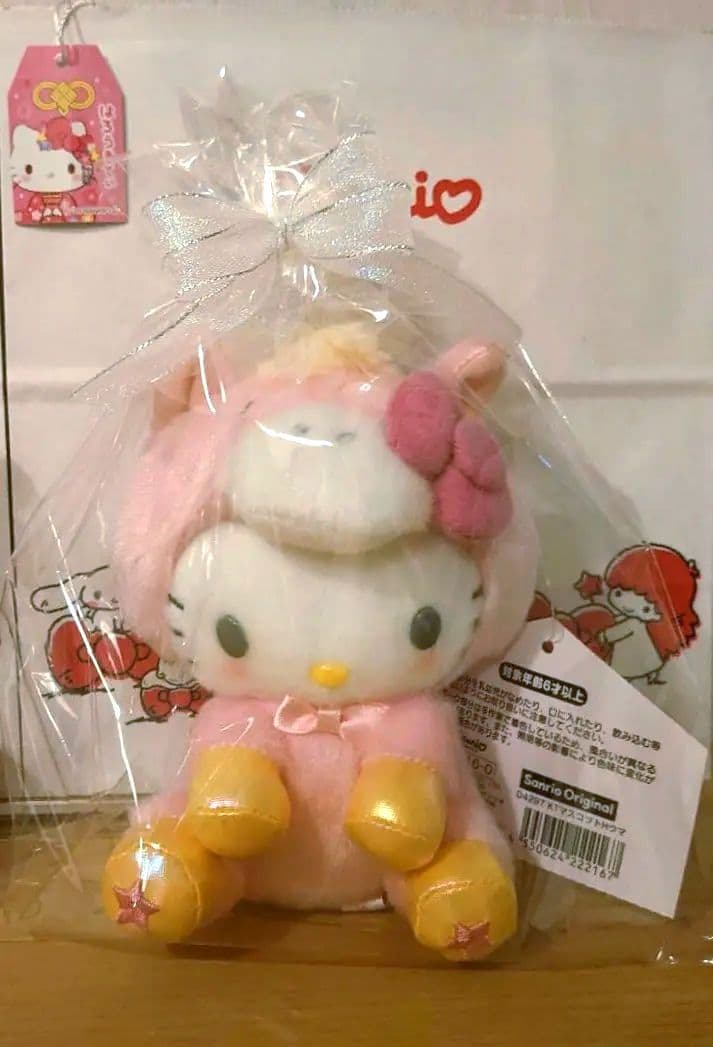 サンリオ クロミ ハローキティ 2026干支 馬 ボールチェーン付マスコット