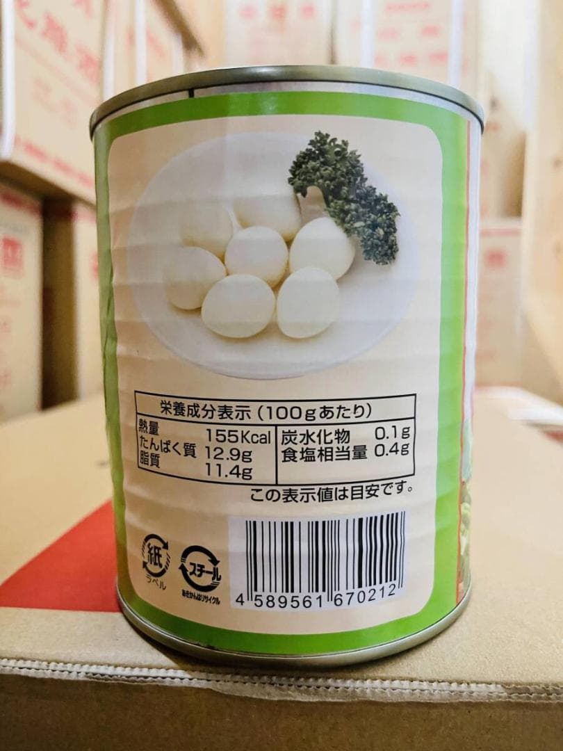 うずら卵水煮　ウズラ卵水煮 430ｇ入 鶉卵 業務用最適 (24缶/ケース）