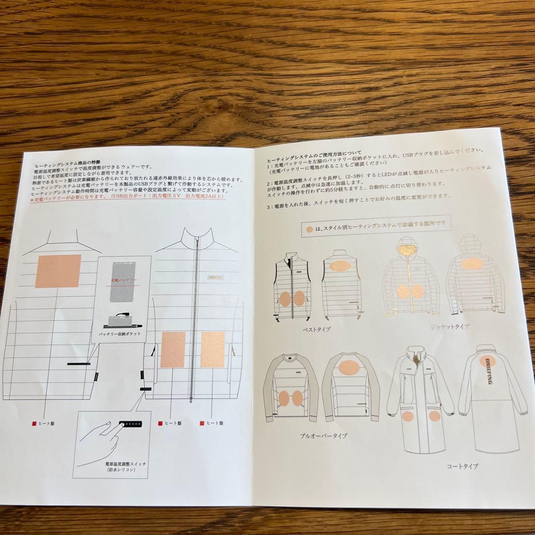 ブリーフィング　ダウン　ヒーティングシステム付　レディースM 黒
