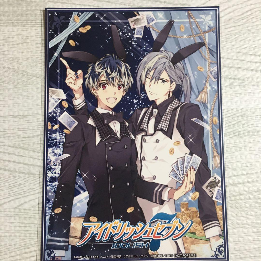 アイナナ Re:vale 種村有菜 コミックス・購入特典【未開封・新品】他