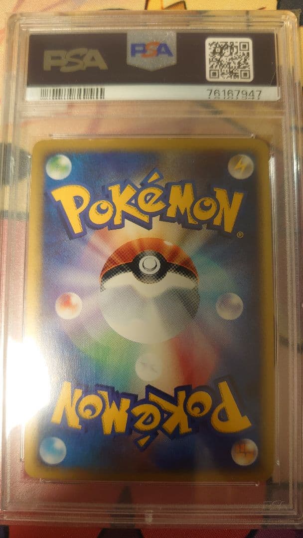 【PSA8】ゴローニャ クリスタルタイプ 裂けた大地 ☆ 1ED