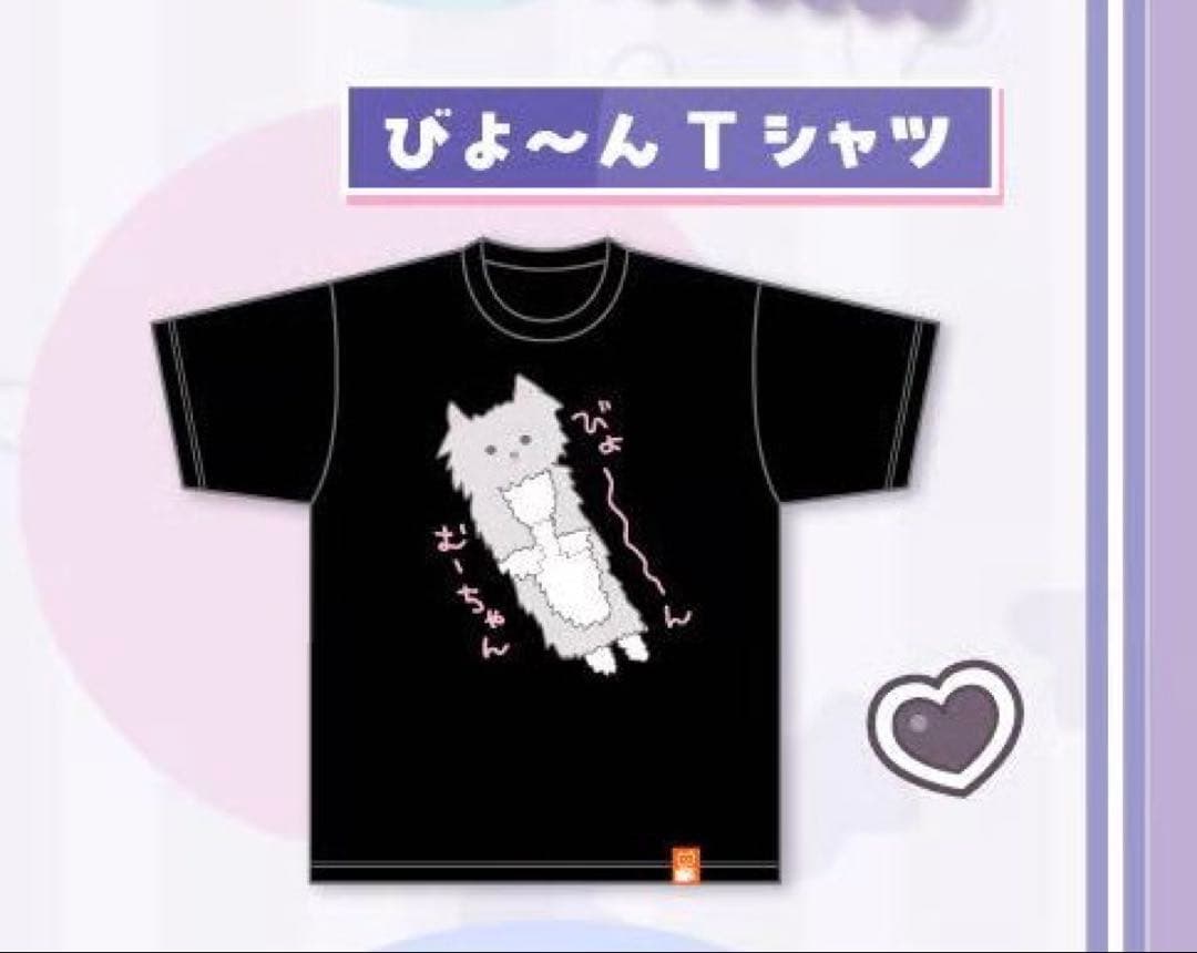 結城さくな 湊あくあ Tシャツ ラバーマット