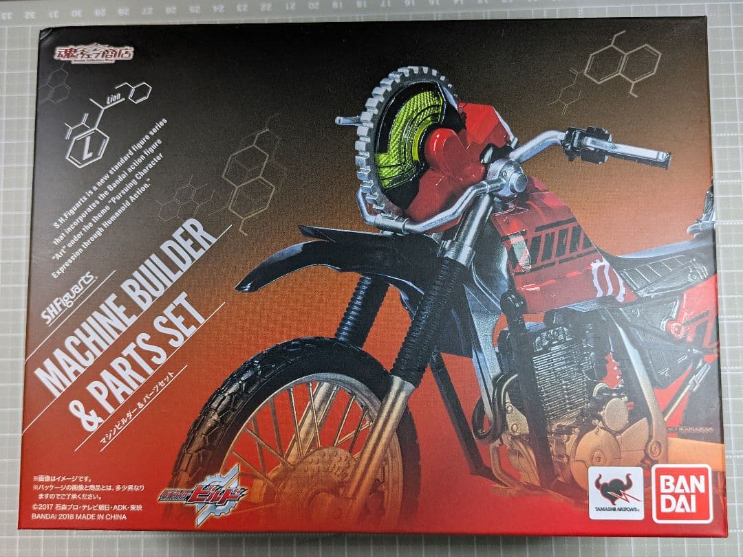 S.H.Figuarts 仮面ライダービルドシリーズ　4点