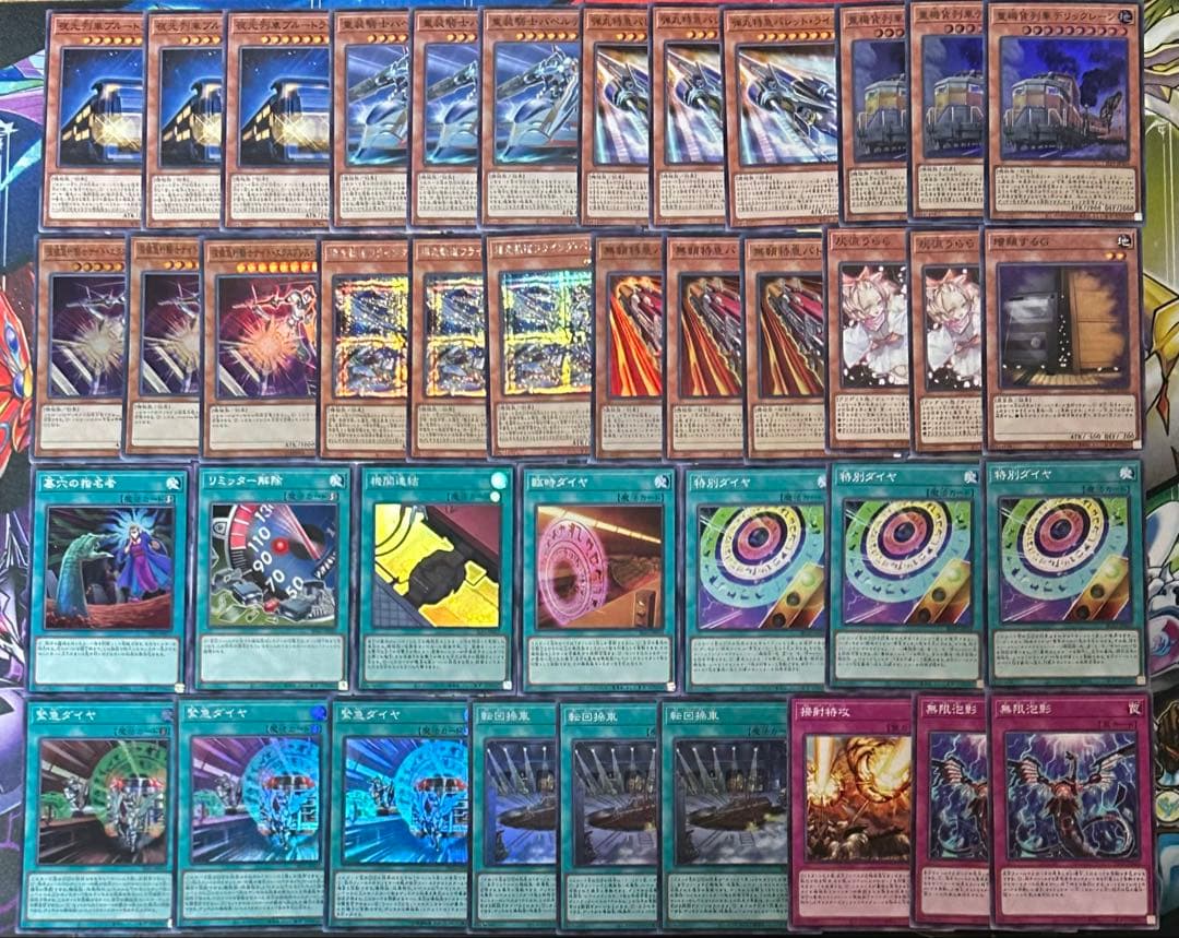 遊戯王　列車デッキ(メイン40枚＋EX15枚)スリーブ付き
