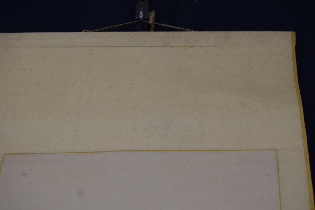 【真作】浅井柳塘/山水人物画賛/夏渓山水図夏景山水/掛軸☆宝船☆Y-768　JM