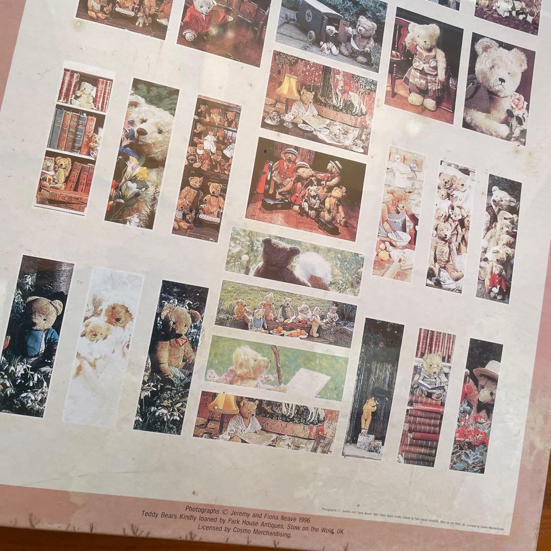 ジグソーパズル　ロード　テディベア　ファミリー　1000P 未開封