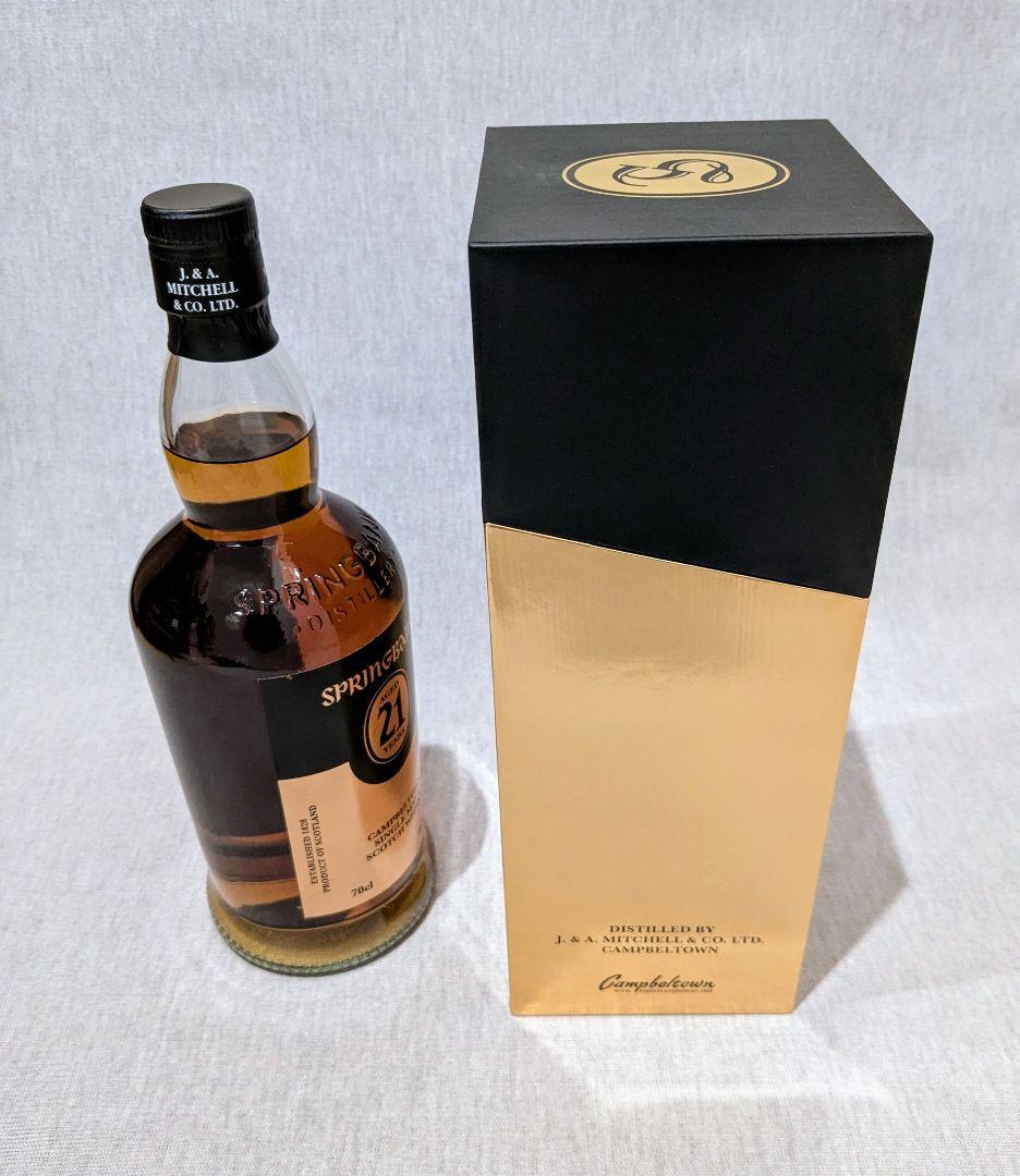 Springbank 21 Year Old（スプリングバンク 21年）