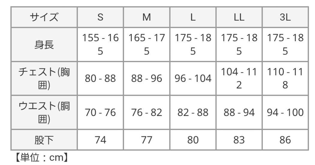 【新品未使用品】ブリヂストン 水神 ゴルフレインパンツ LLサイズ