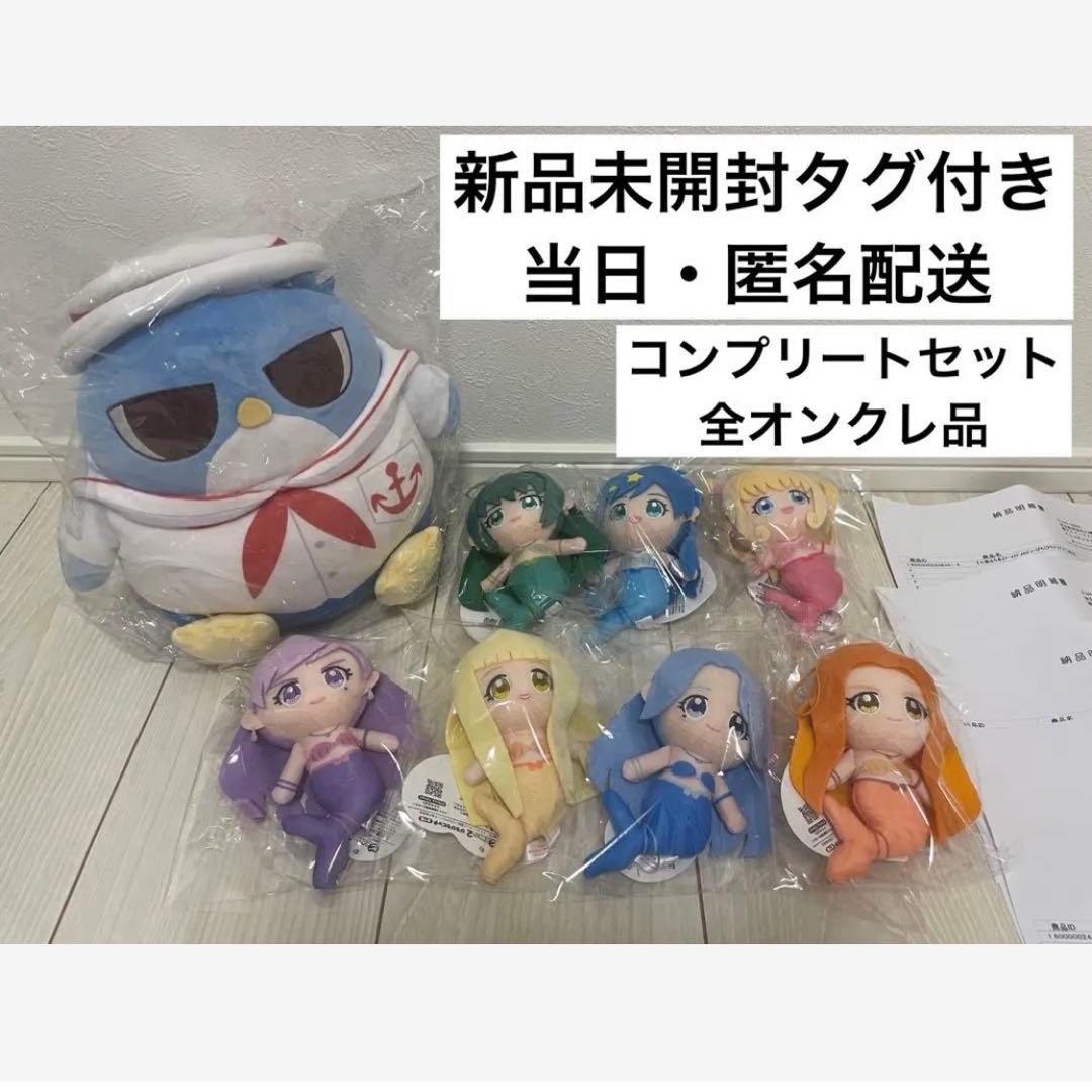 マーメイドメロディー ぴちぴちピッチ ピこぬい2 ましゅもっち ヒッポ ナムコ