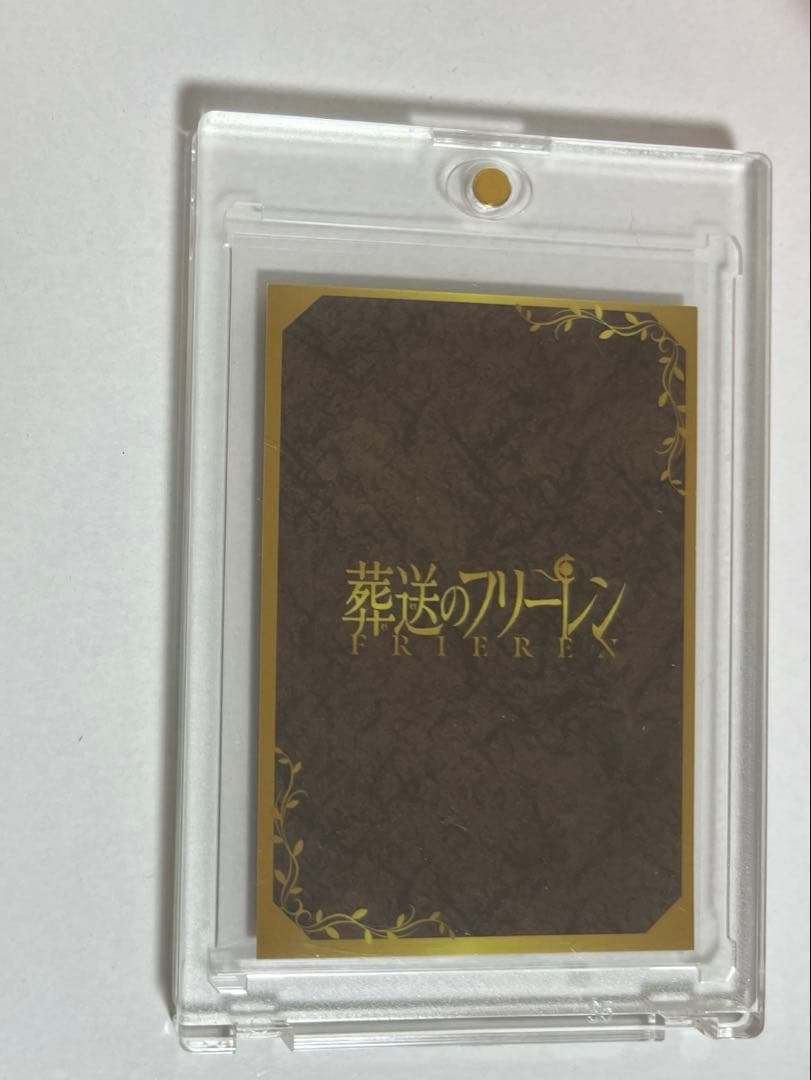 葬送のフリーレン HMV 限定 特典 キャラクターカード フリーレン