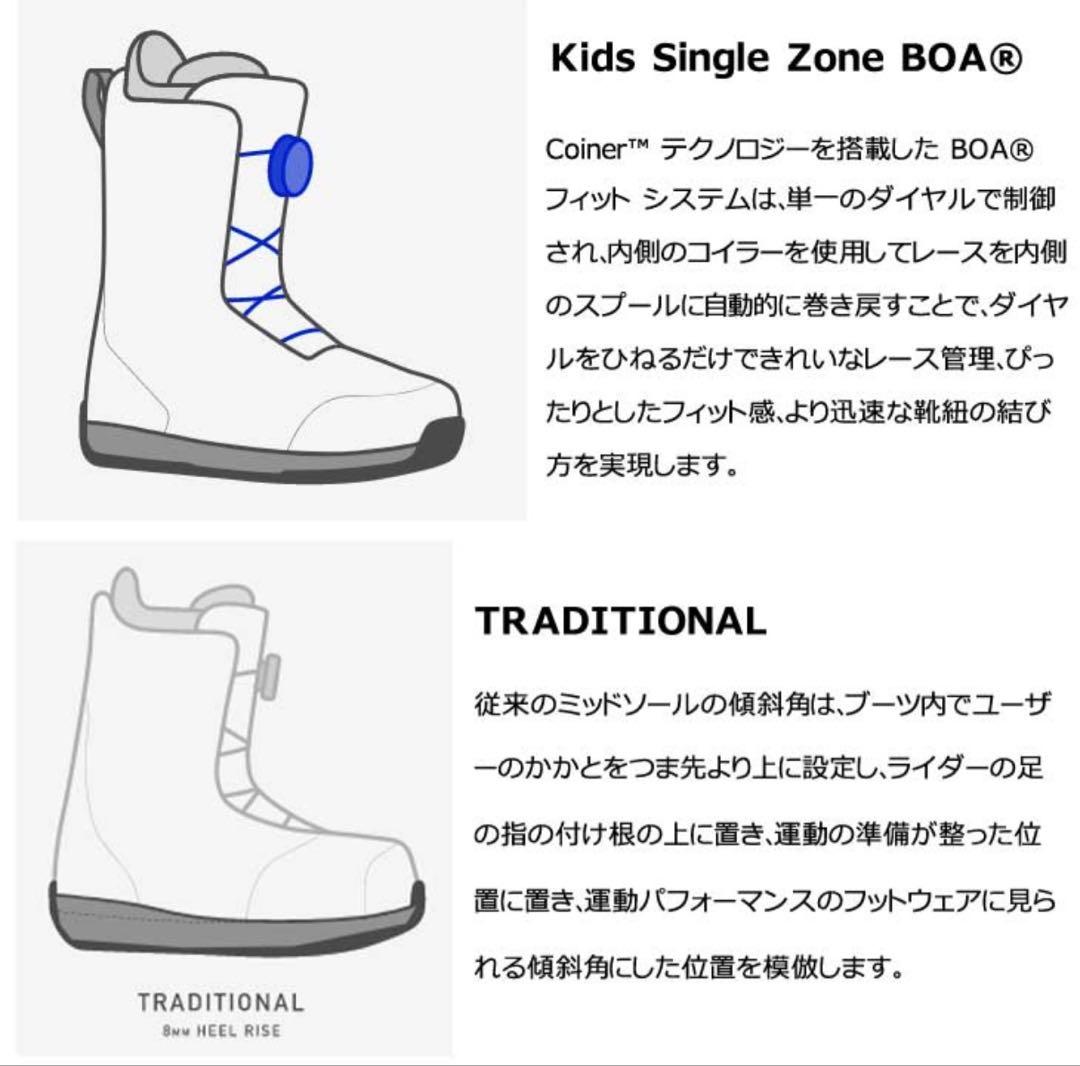 BURTON Kids' Grom BOA® ブラック 17.5cm