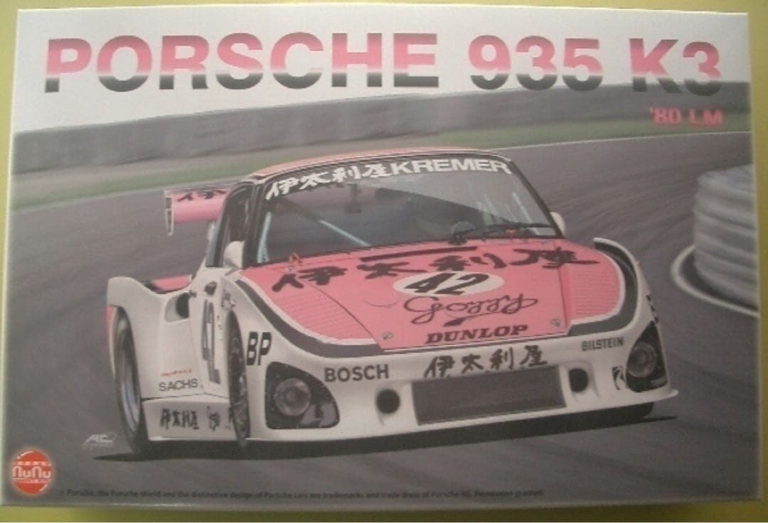 1/24 ポルシェ 935 K3 80 LM