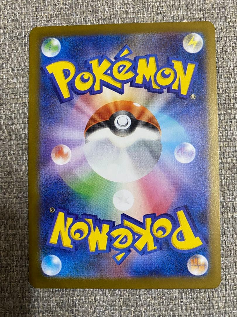 レシラムex BWR ホワイトフレア