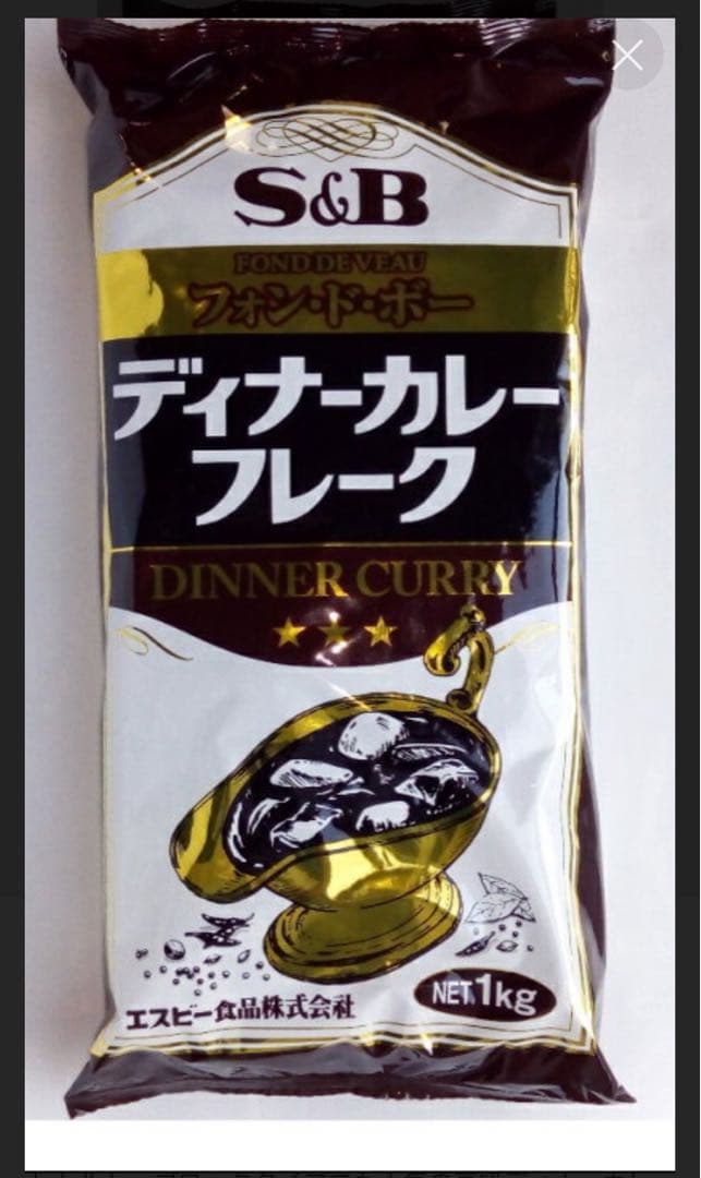 ディナーカレーフレーク　１キロ✖︎10パック