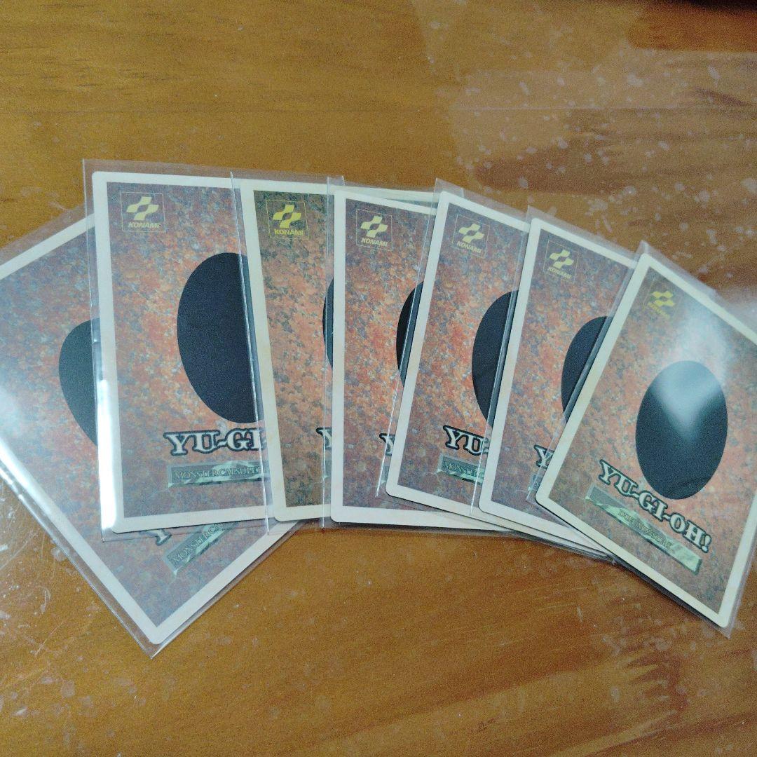 遊戯王カード　7枚セット