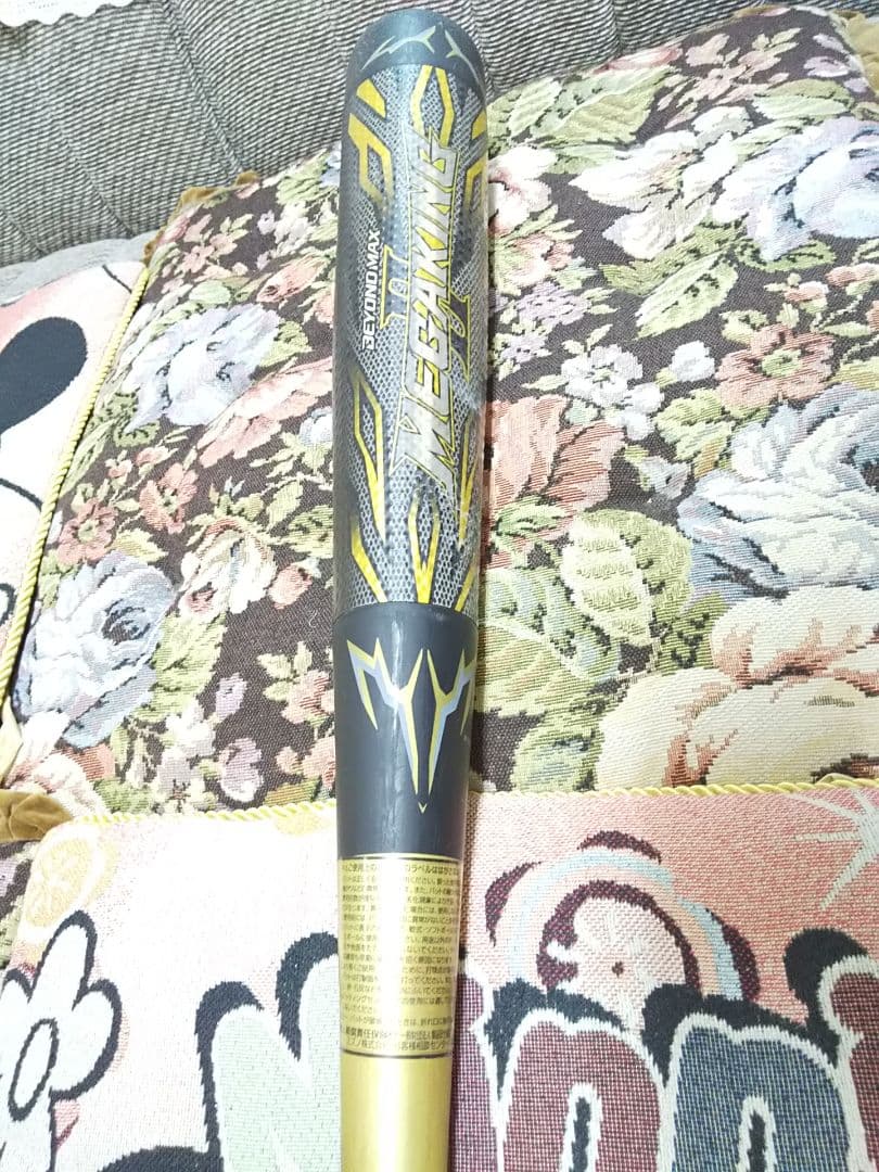 MEGAKING ビヨンドマックス バット BEYONDMAX メガキング