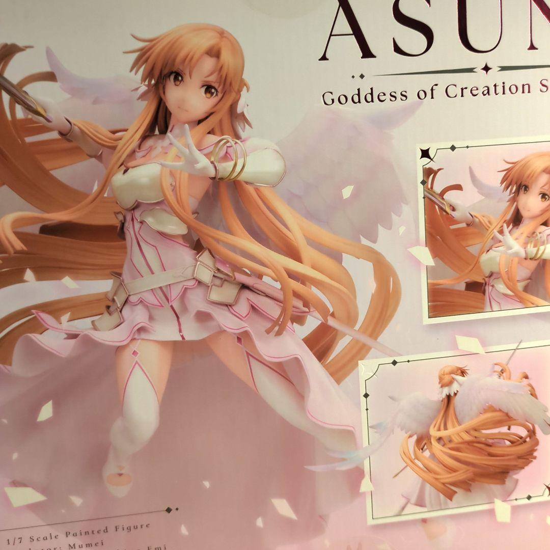 ソードアート・オンライン　アスナ　創世神ステイシアVer. 1/7スケール